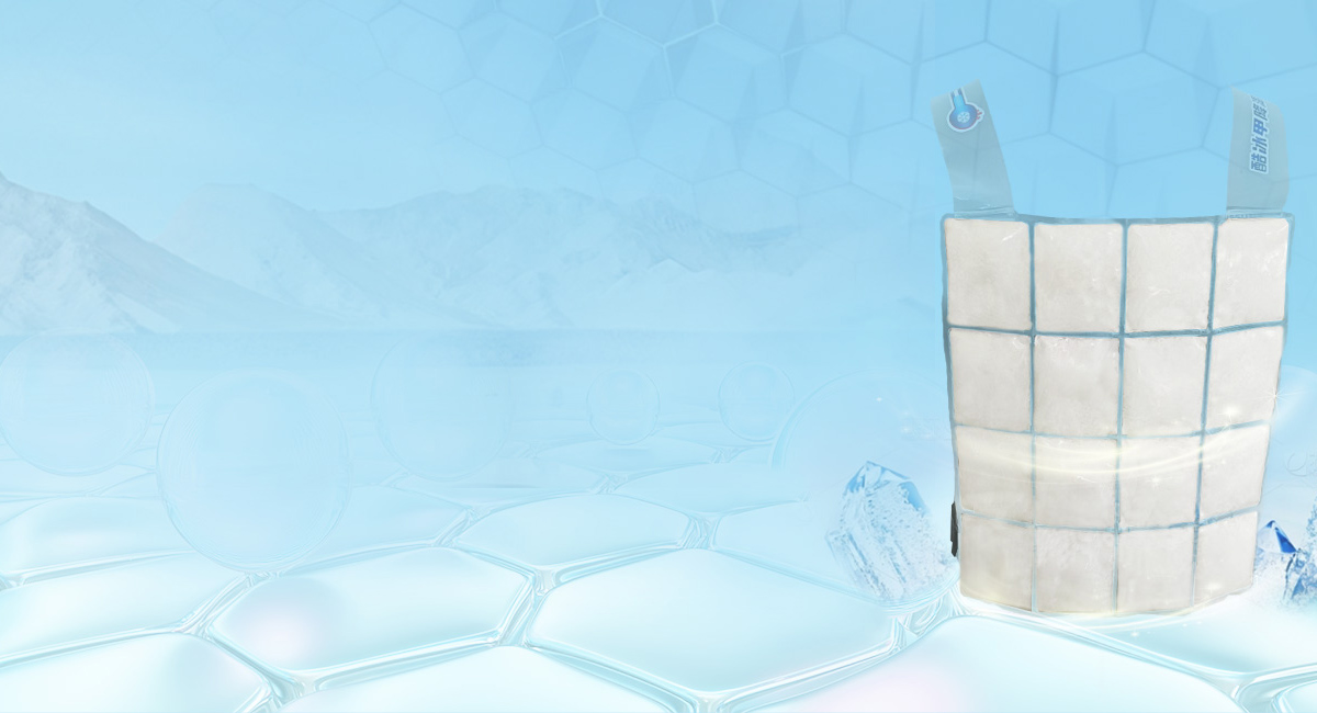 相変化冷却衣類