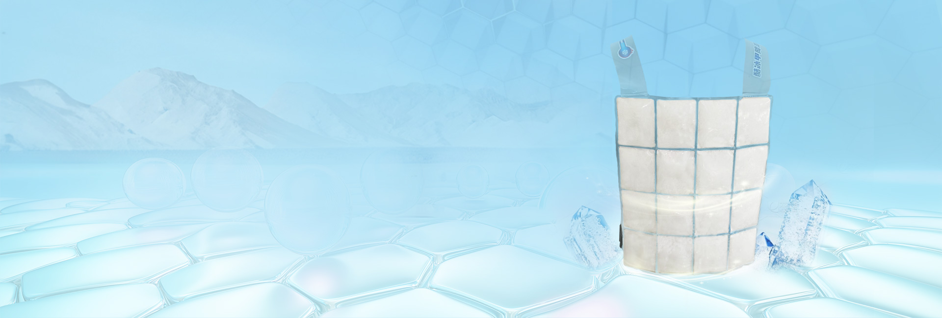 相変化冷却衣類