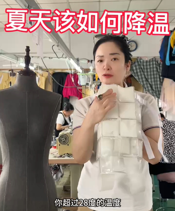 相変化冷却スーツ